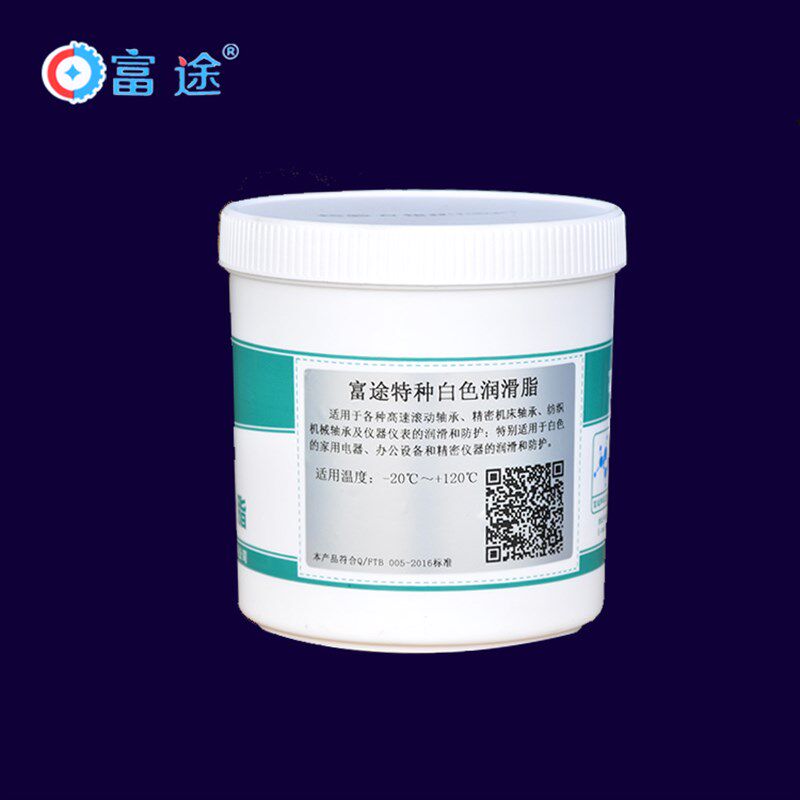 白色特种润滑脂雪油塑胶齿轮轴承白色固体黄油润滑油汽车天窗车门