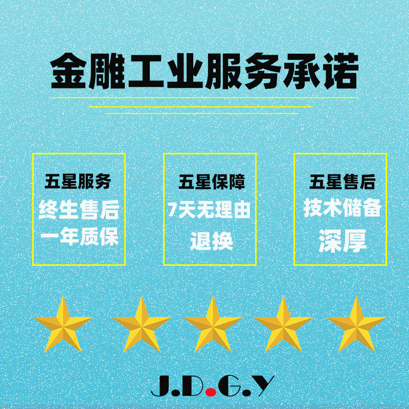 80W激光器雕刻切割不锈钢小型蓝光大功率高20W450nm