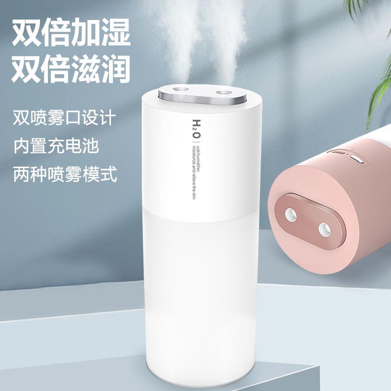 车载双喷加湿器无线充电usb炫彩大喷雾汽车空气净化迷你桌面家用