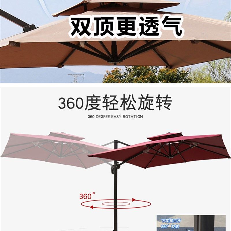 户外遮阳伞 庭院罗马伞网红落地太阳伞 露天阳台大伞乘凉伞遮雨伞