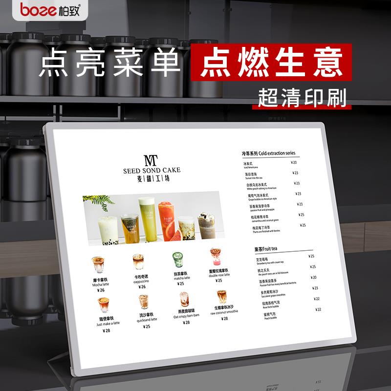 灯箱广告牌奶茶店发光菜单展示牌a3价目表广告牌LED点餐吧台灯箱