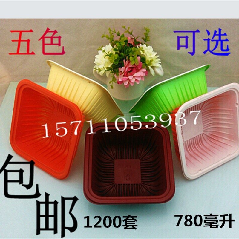 一次性快餐盒塑料正方形盖浇饭盒外卖打包便当米饭盒环保餐具包邮
