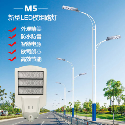 LED模组路灯头M5型户外防水高亮节能白暖光90W120W150W180W200W
