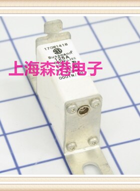 熔断器,熔芯底座保险丝170M1418