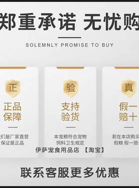 伊萨梦猫粮3斤9斤20斤装幼猫成猫孕猫增肥发腮冻干双拼生骨肉营养