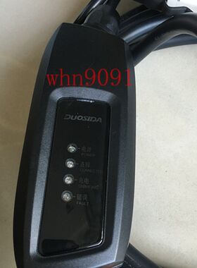 家用可携式交流充电枪 快速充电器带控制盒 电动汽车充电器 多思