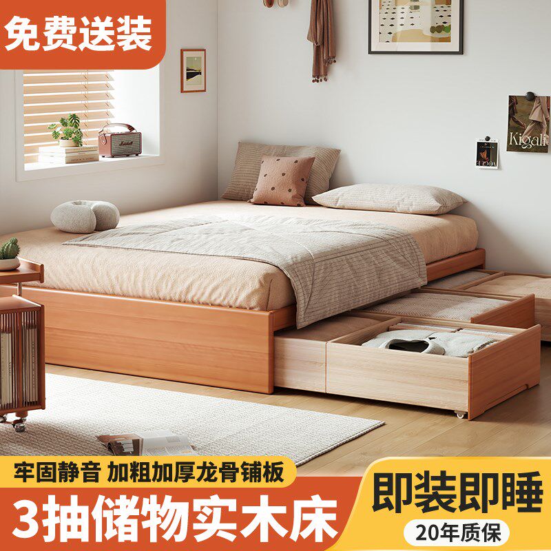 小户型省空间家具单人储物床榻榻米落地储物床落地板式床全落地床