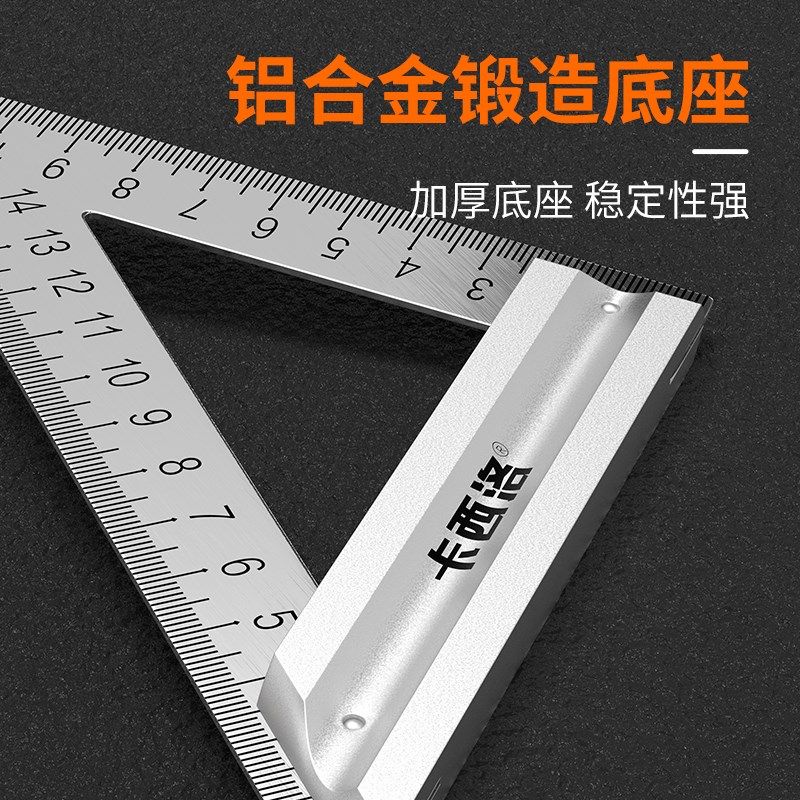 三角尺不锈钢高精度木工方尺加厚90度尺子大号铝合金三角板直角尺