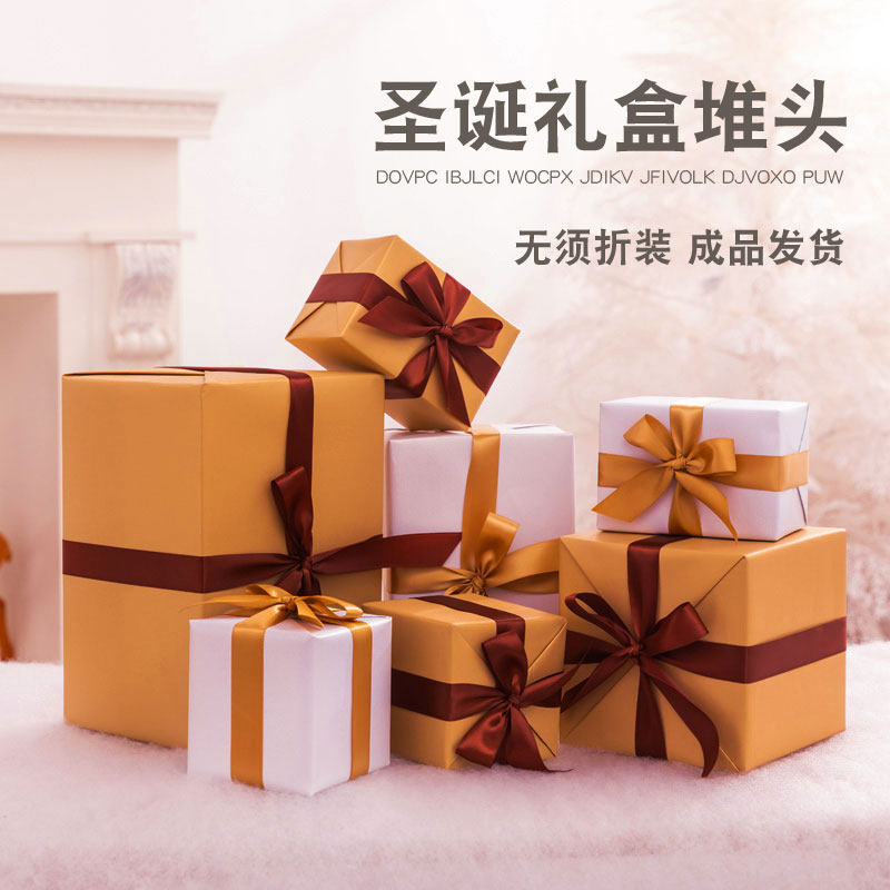 圣诞礼盒摆件礼品盒堆头橱窗装饰品4S店陈美包装盒圣诞节场景布置