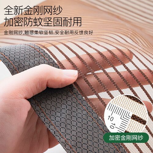 夏季防蚊门帘纱门金刚网耐磨阻燃防虫全磁条自吸魔术贴自粘家用