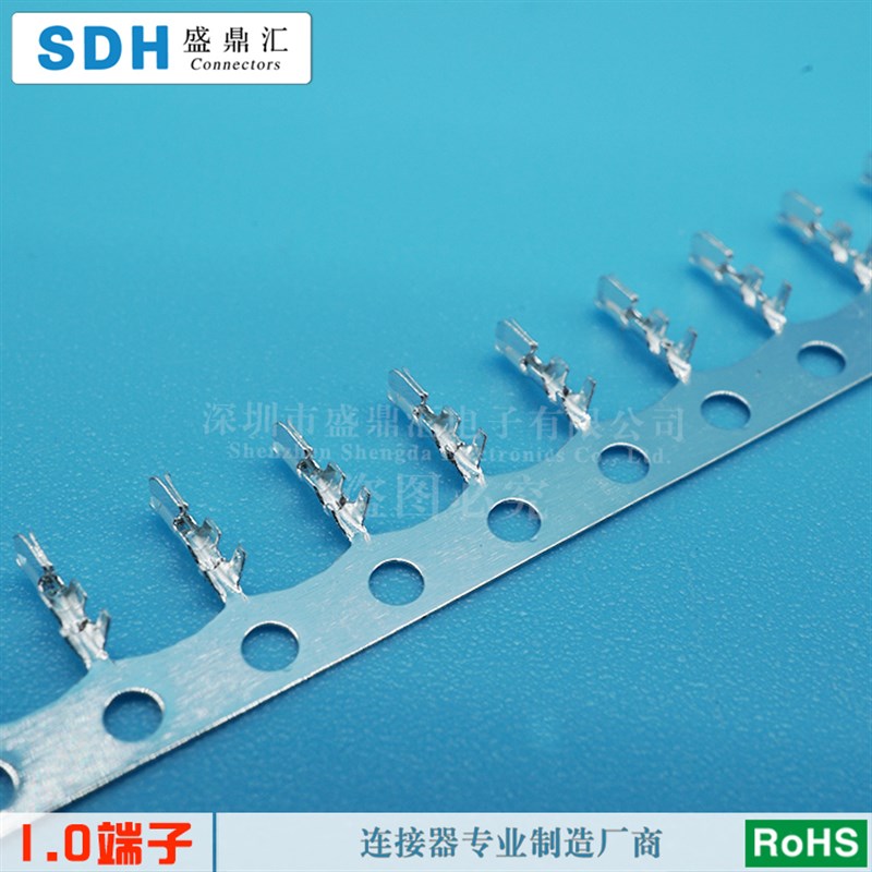 SH1.0端子 sh1.0磷铜端子 1.0小端子 插簧 铜簧片 连接器 接插件