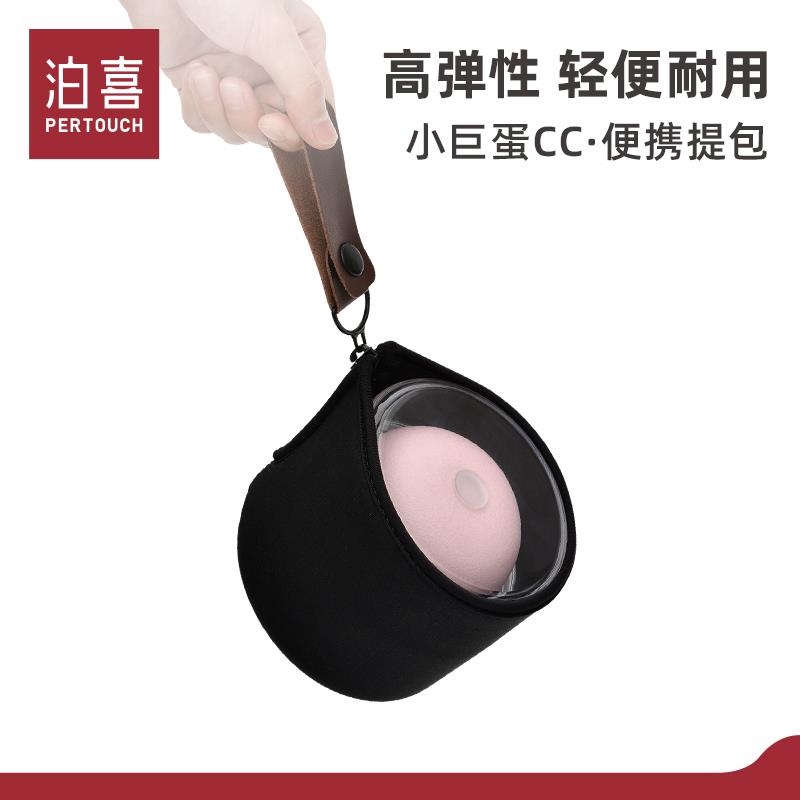泊喜小巨蛋CC便携包茶盘配件(不含茶具)