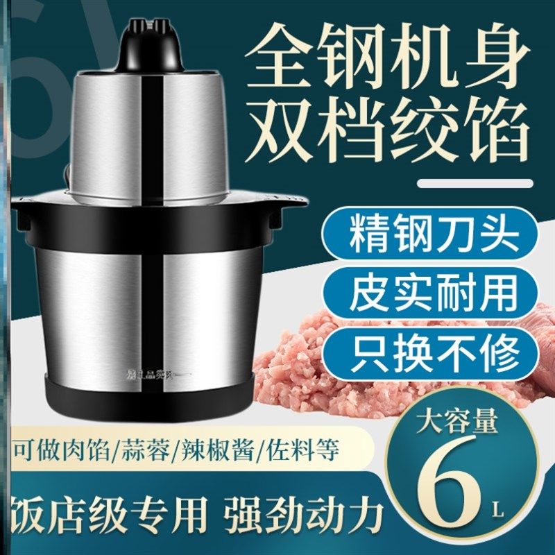 糍粑辣椒机器打辣椒粉碎机商用小型家用打糍粑机辣椒机