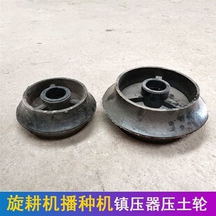 镇压器轮旋耕机地滚胶轮滚播种机压土滚微耕机压土轮农用压地滚子