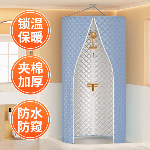 加厚浴罩冬天洗澡不冷神器家用浴帐圆形保温保暖冬天浴室防水浴帘
