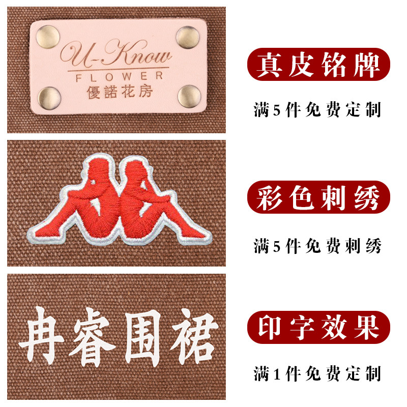 牛仔围裙定制logo印字咖啡厅奶茶店美发型师理发工作服男女中餐厅