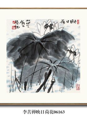 李苦禅鹰石图水墨花鸟画挂画名画复制品仿古画字画玄关茶楼装饰画