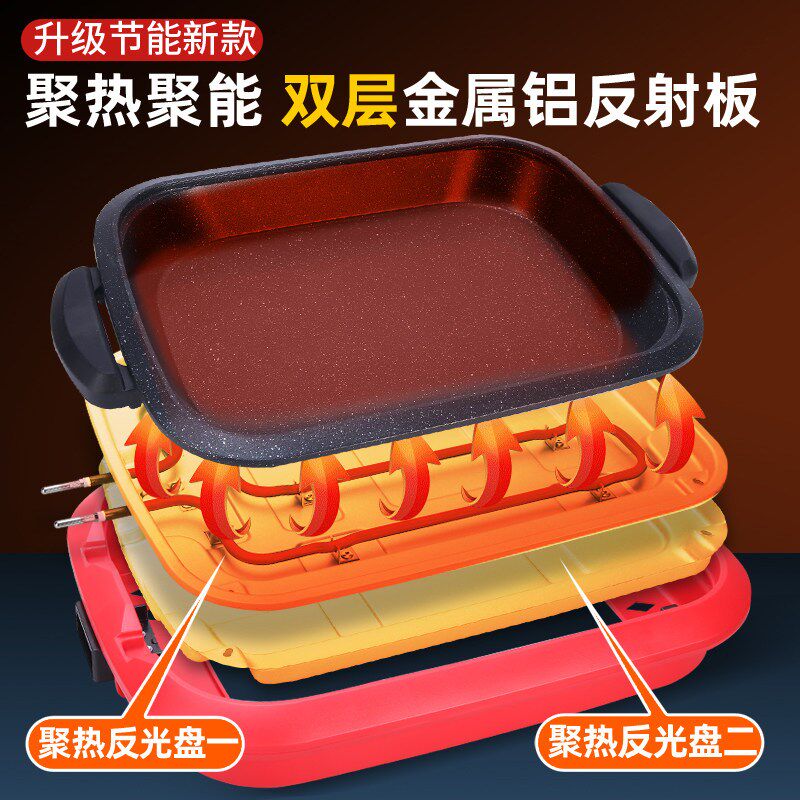 烤鱼专用电烤盘烤涮一体长方形纸上烤鱼炉商用烤肉锅家用纸包鱼锅