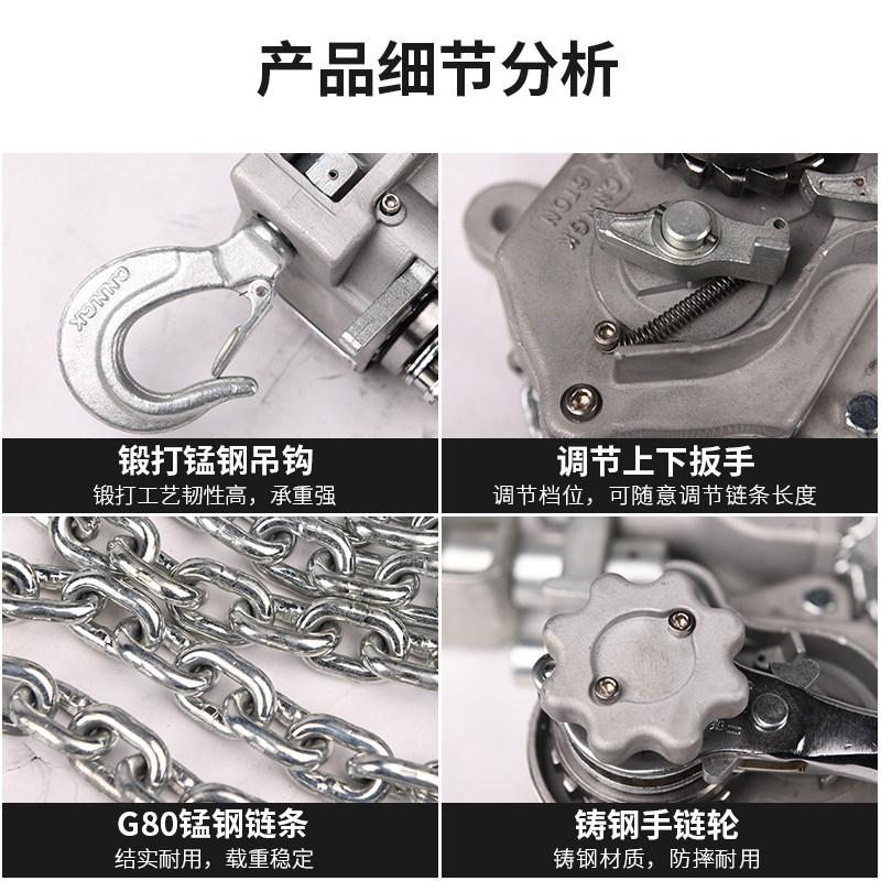 铝合金手扳葫芦钢绞线拉紧器手动6吨3吨链条紧线器 电力紧线钳
