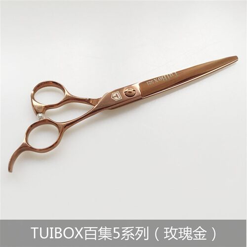 百集宠物剪刀美容师精修剪6.5寸小弯剪直剪鱼骨剪狗狗修毛剪泰迪