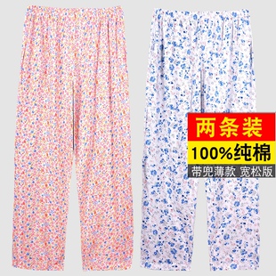 2件中老年纯棉家居睡裤女士 妈妈宽松大码全棉夏季薄款九分空调裤