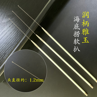 采耳工具润柄雅玉双丝海底捞软扒三区刮耳膜软弹超小技师专业掏耳