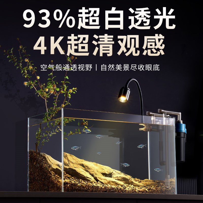 鱼乐多金晶超白缸玻璃鱼缸方缸客厅裸缸家用溪流缸大中小型乌龟缸