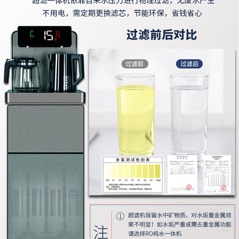 过滤茶吧机一体直饮机饮水机净水器净化自来水家用加热溪辰净饮机