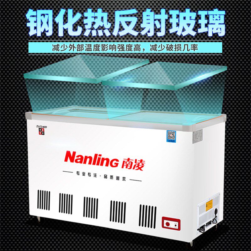 南凌水柜商用卧式冷柜冷藏注水展示冰柜商用透明玻璃饮料啤酒养鱼