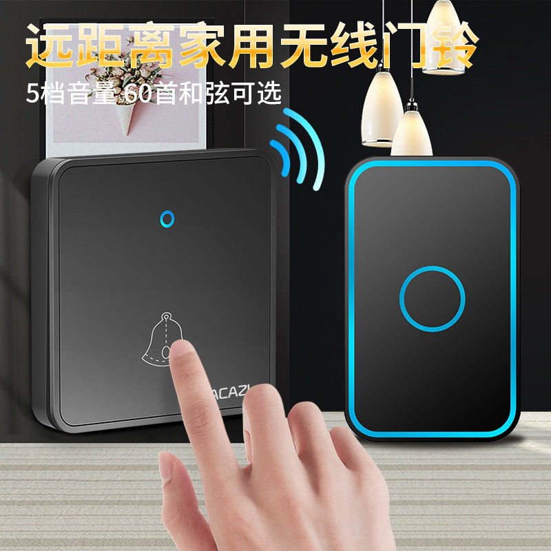 远距离家用无线电子遥控门铃86型大板开关按钮防水呼叫器一拖四