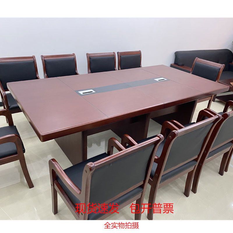 实木皮长方形直角会议桌椅组合简约型洽谈桌办公桌会议台包邮包装