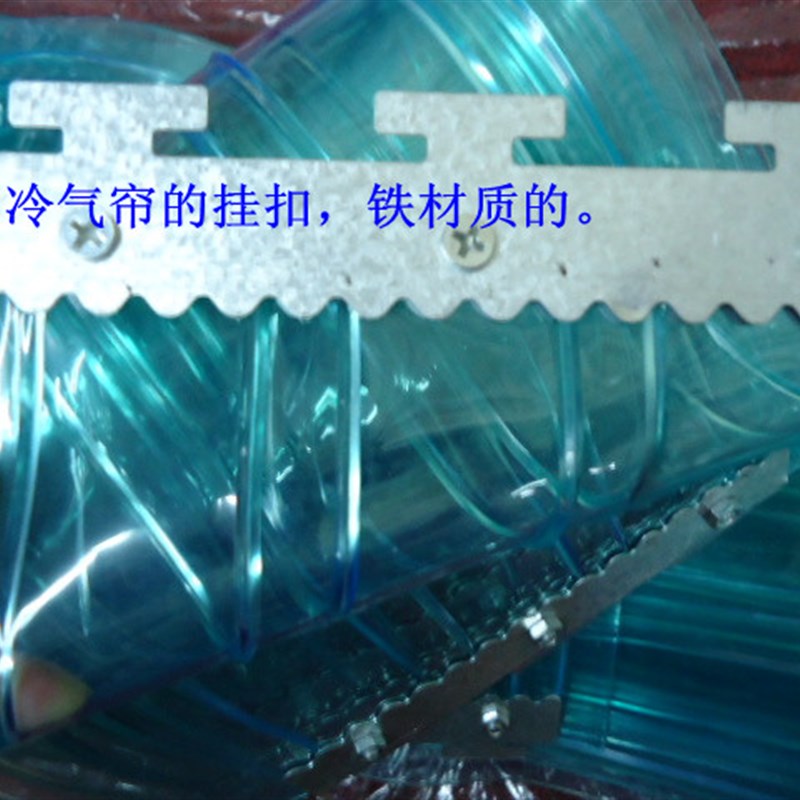 透明PVC塑料空调防尘厨房门帘防油烟隔断帘胶帘店铺冷气帘送龙骨