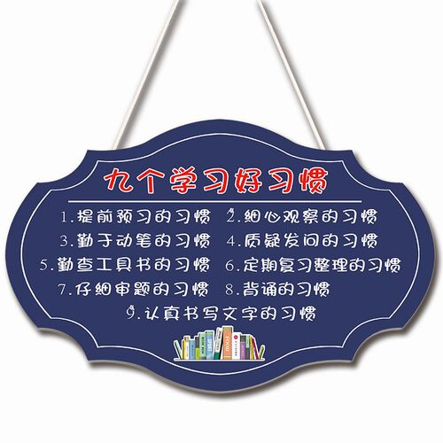 初三学生励志标语挂牌 高三高考激励教室宿舍墙贴 儿童房间小挂件