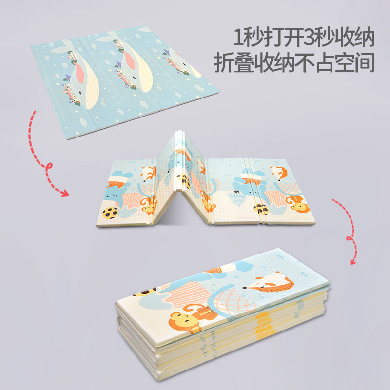 加厚婴儿爬行地垫宝宝爬爬垫家用可折叠儿童爬行垫客厅游戏地毯