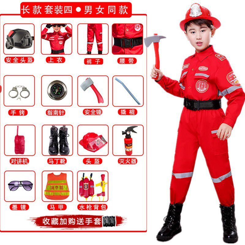 儿童消防服玩具全套幼儿园万圣节角色扮演男女童小消防员职业套装