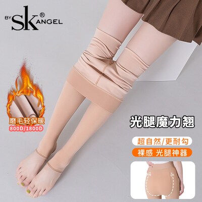 SK丝袜7132光腿神器水光袜秋冬薄款女裸感自然肤连裤袜肉色打底裤