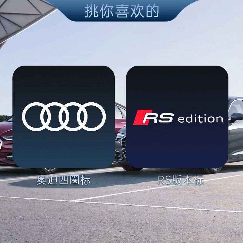 奥迪迎宾灯A4L A6L A3L A5 A8LQ3 Q5L Q7 Q8改装饰车门投影氛围灯