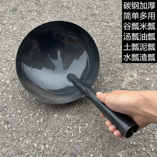 特厚黑铁瓢 舀真石漆瓦工饲料瓢打灰掏土勺 贴瓷砖挖水泥工地泥勺
