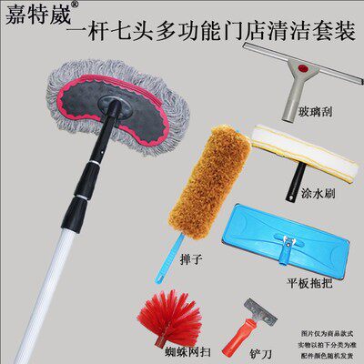 8米9米10米加长伸缩杆不锈钢玻璃刮水器高处清洁刷擦窗器保洁工具