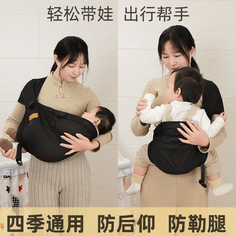 依倍纳宝宝背带外出抱娃神器解放双手婴儿前抱式腰凳0-3个月横抱