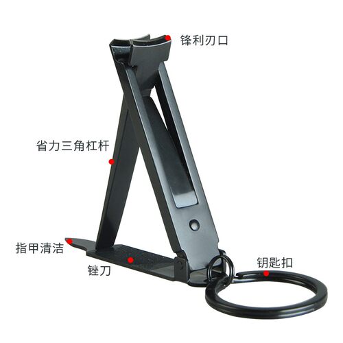 超薄折叠指甲钳指甲刀不锈钢创意便携家用单个装指甲剪带钥匙环扣