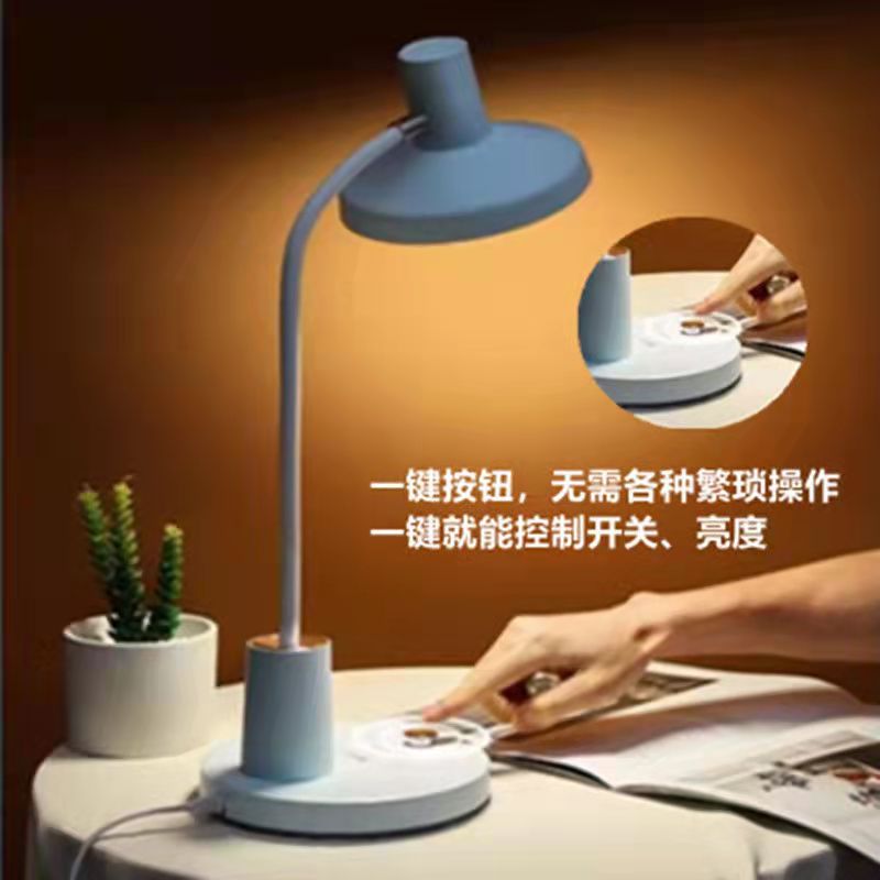 康铭国AA插电式卧室床头宿舍书桌超亮学习专用护眼台灯桌面做作业