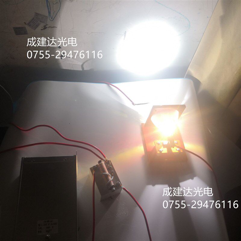 150W250W350W短弧氙灯套装配可调电源 点火器 90MM聚光碗和框架子