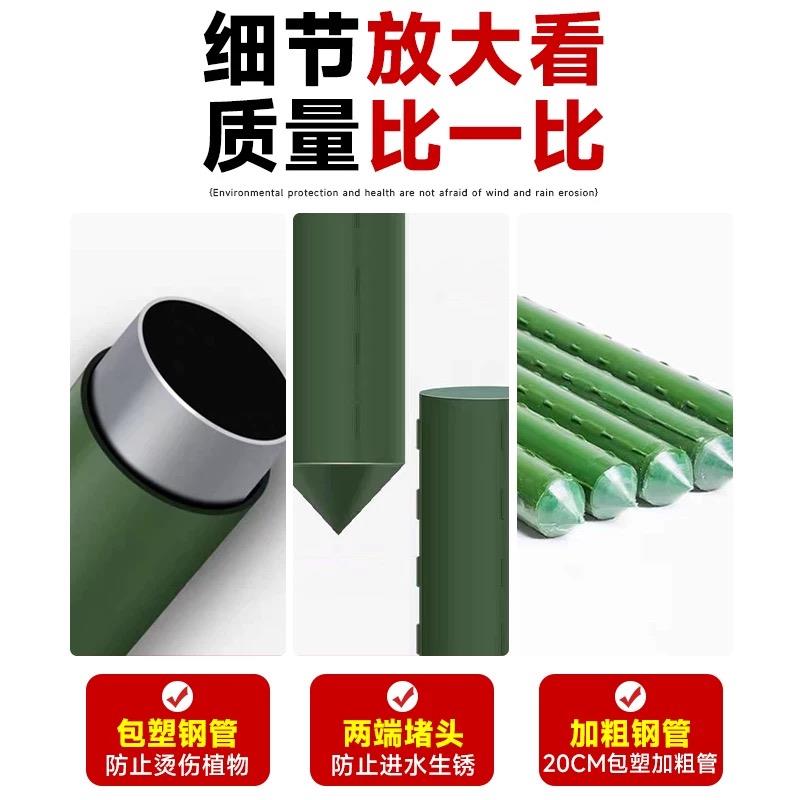 葡萄架子户外室外园艺爬藤架包塑钢管爬藤支架百香果葡萄攀爬架子
