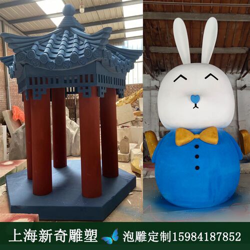 泡沫雕塑3D模型道具定制美陈大型卡通动物人物造型婚庆城堡鸢尾花