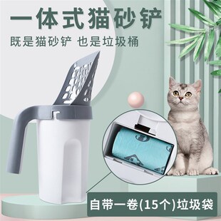一体式猫砂铲大容量便携铲子大号带垃圾袋家用铲屎神器猫咪用品