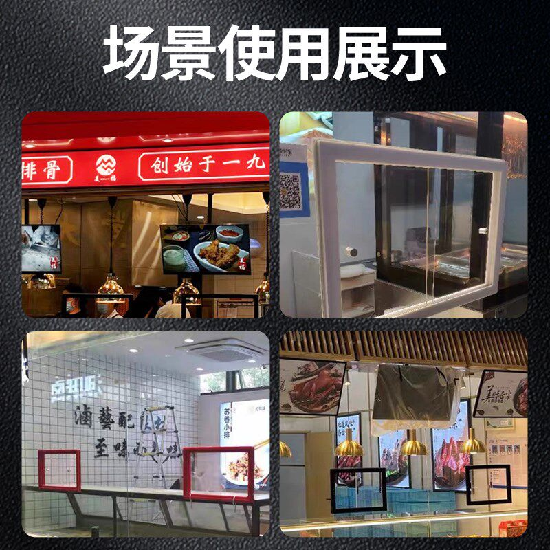 定制亚克力熟食卤菜店窗口玻璃门洞饭店传菜口售卖久久鸭推拉移门