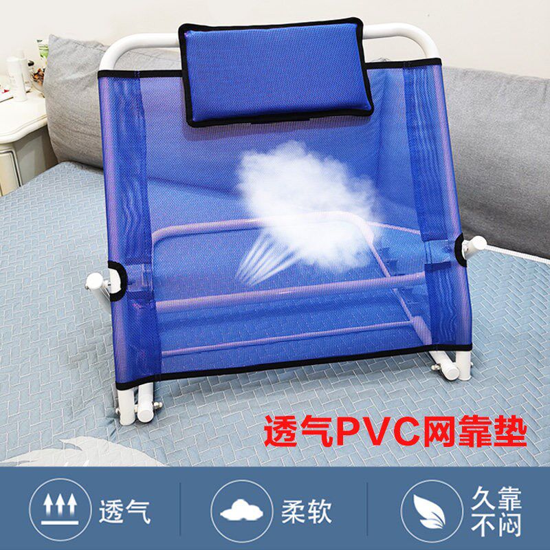 卧床老人护理用品残疾人沙发支撑架瘫痪护腰靠背垫病人床上靠背架