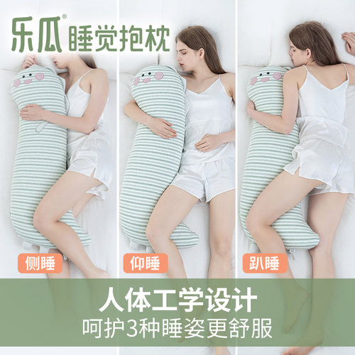 乐瓜恐龙公仔睡觉抱枕长条侧睡女生护腰睡觉夹腿床上专用夏季靠垫