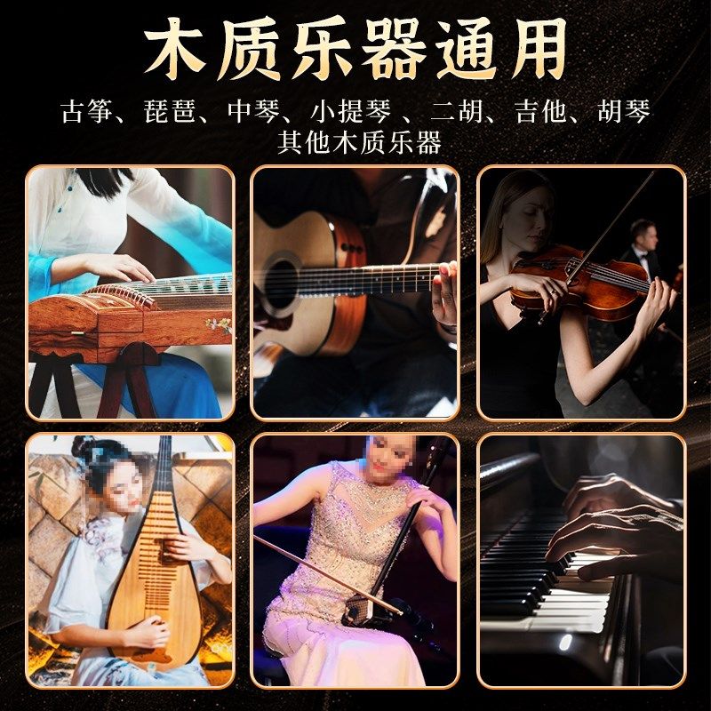 木质乐器保养蜂蜡保湿膏二胡古筝吉他通用防开裂抛光打蜡护理油